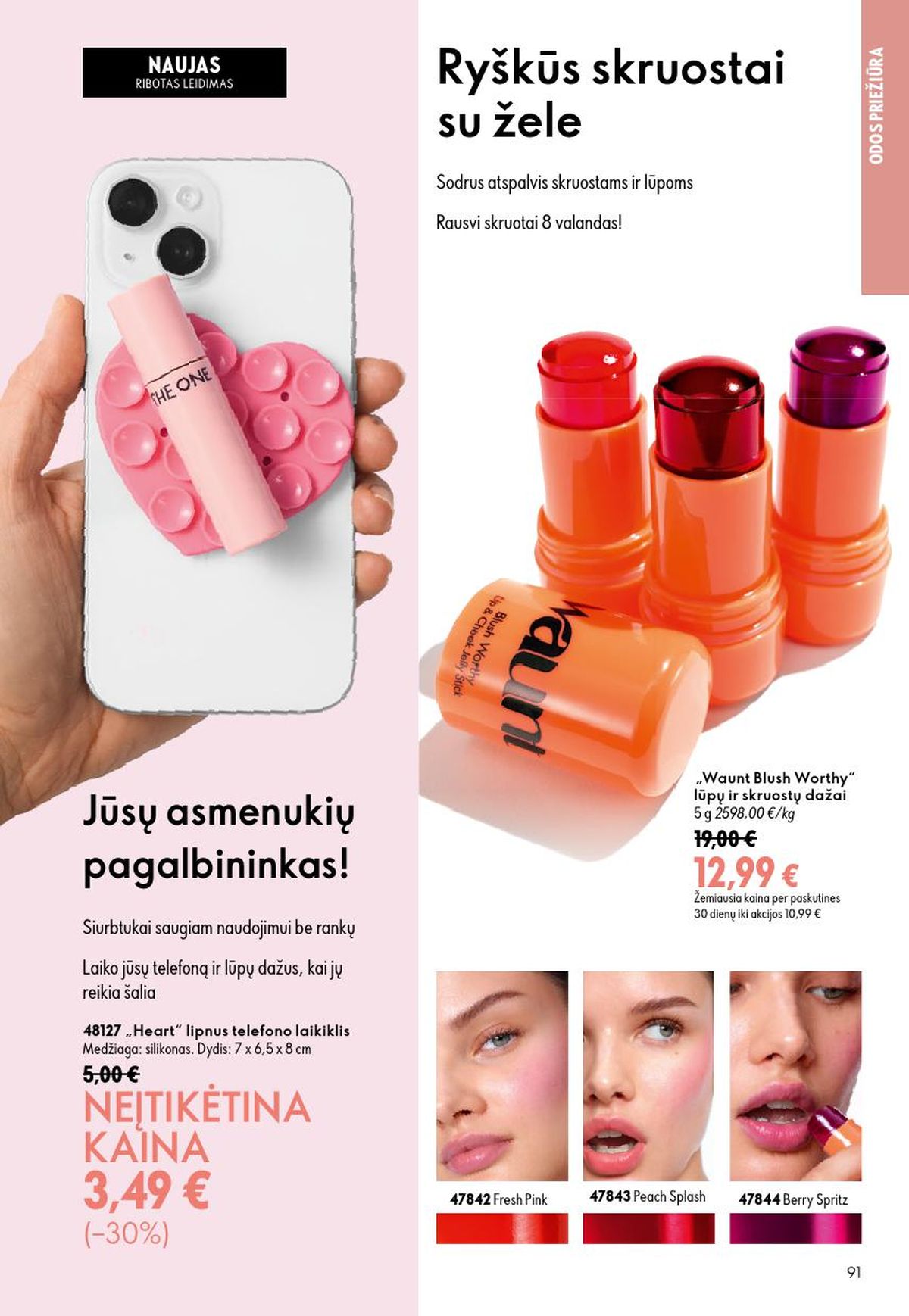 Leidinio nuotrauka