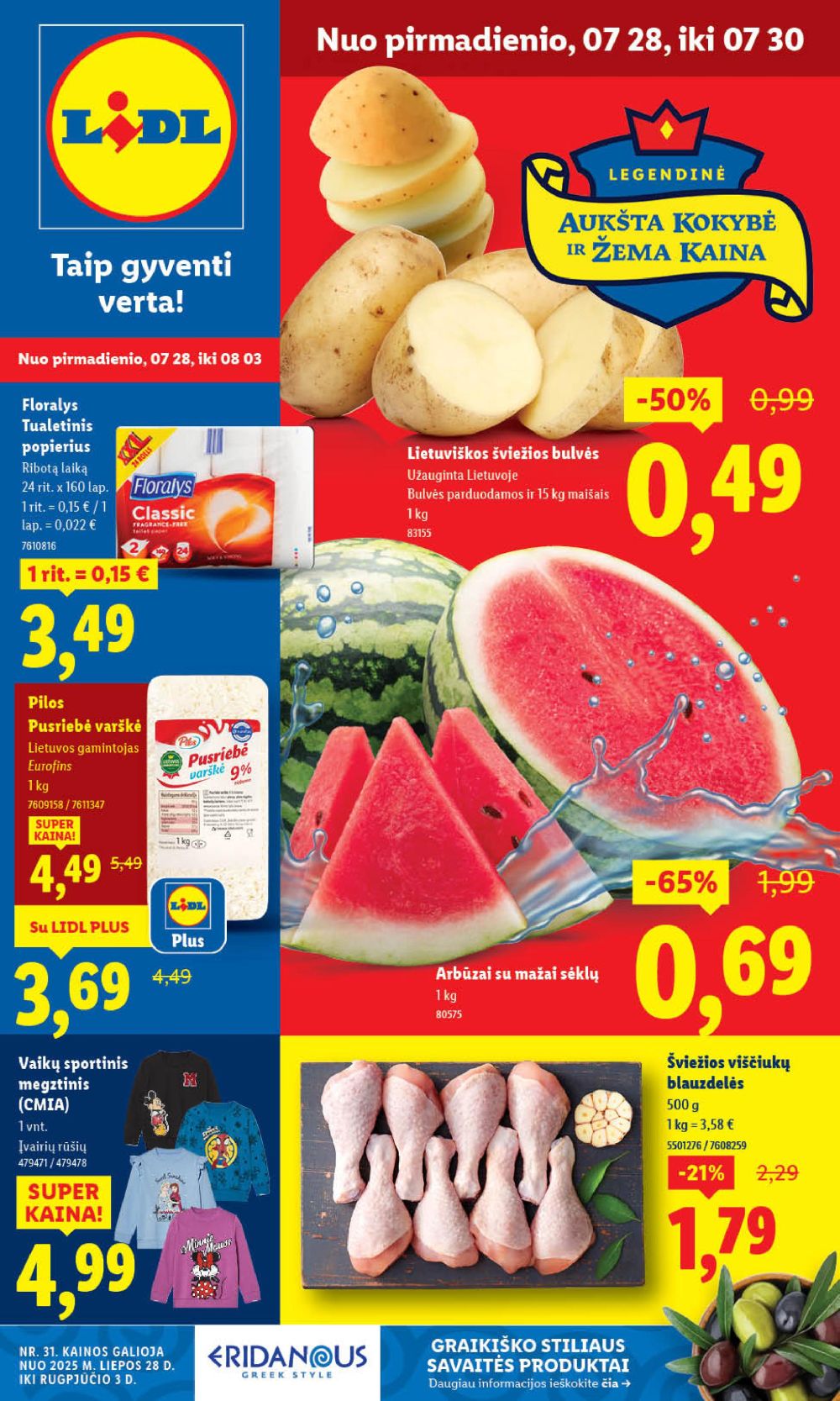 Leidinio nuotrauka