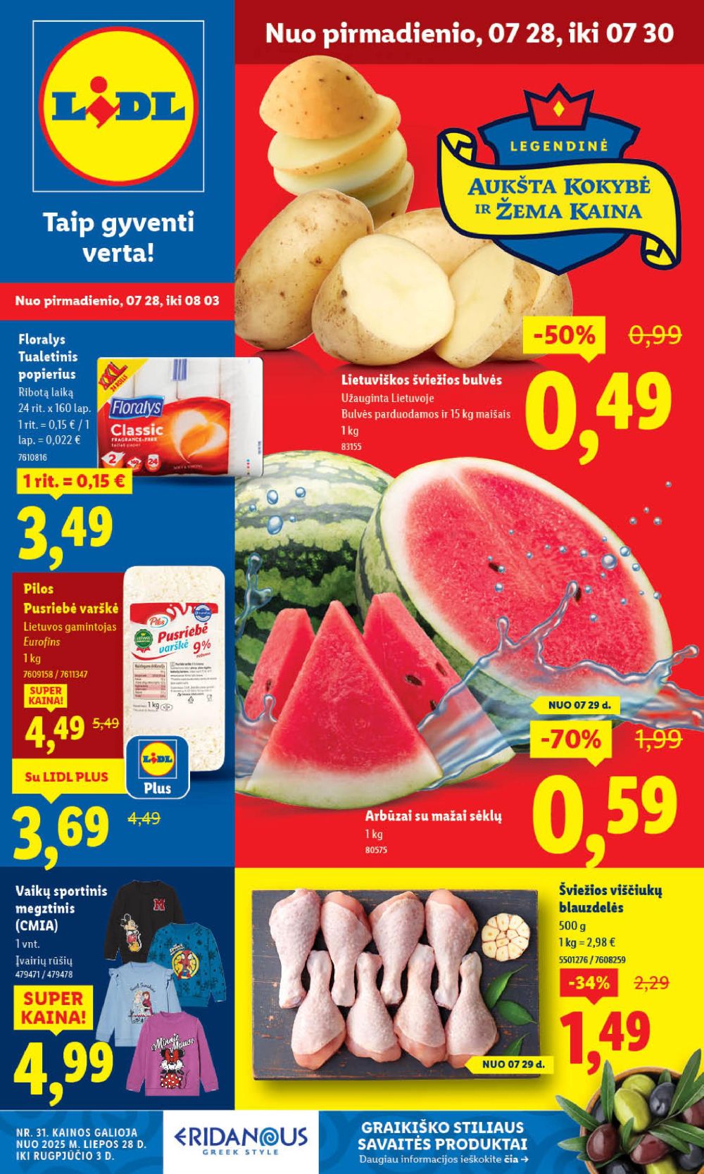 Leidinio nuotrauka