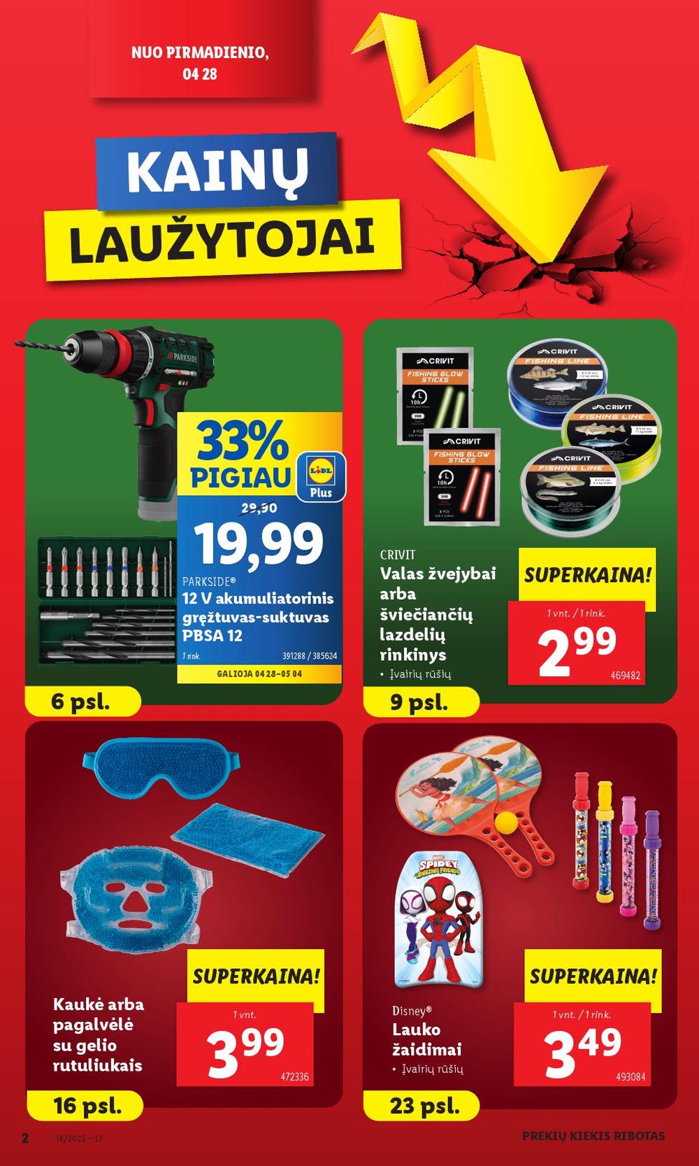 Leidinio nuotrauka