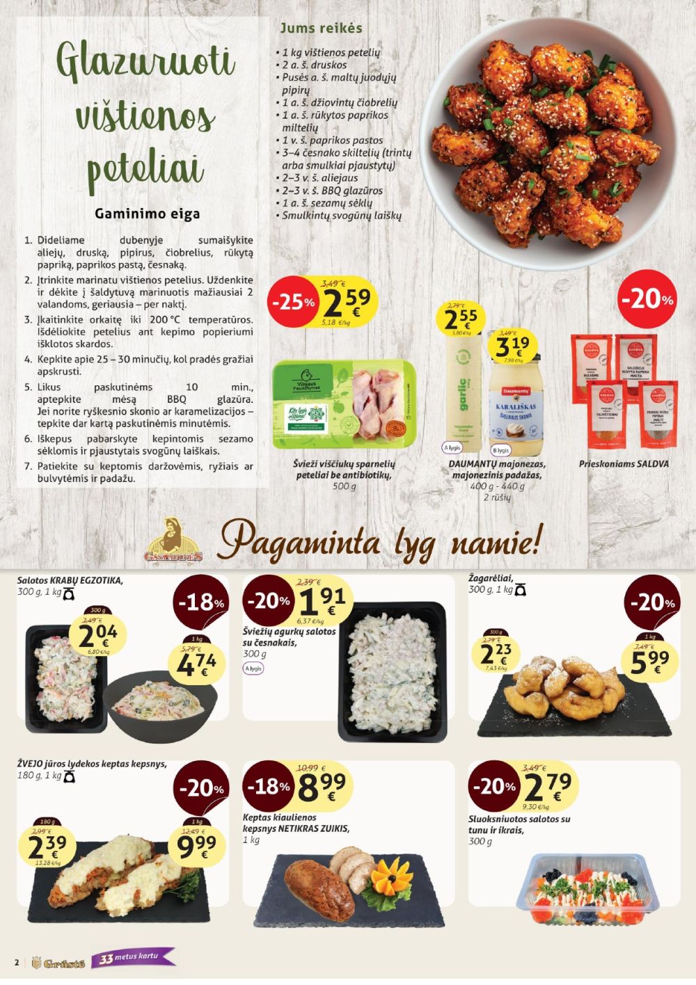 Leidinio nuotrauka
